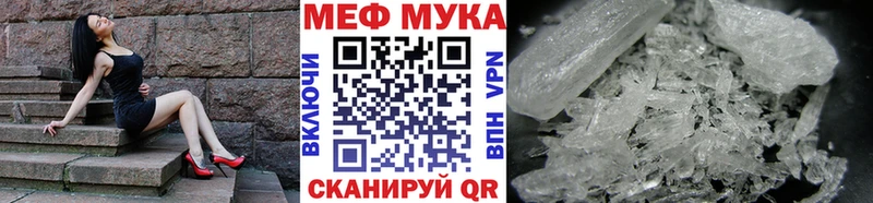 Где купить Фурманов ГАШИШ Конопля Alpha-PVP МЕФ