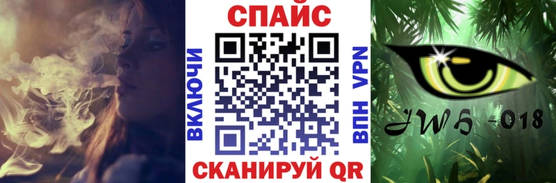 БУТИРАТ жидкий экстази  Фурманов 