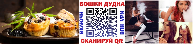 Печенье с ТГК марихуана  продажа наркотиков  Фурманов 
