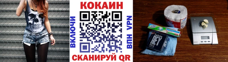 где купить наркоту Фурманов гидра вход Кокаин Fish Scale