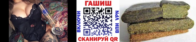 ГАШ Cannabis Фурманов