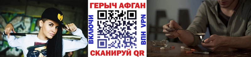ГЕРОИН VHQ кракен маркетплейс Фурманов