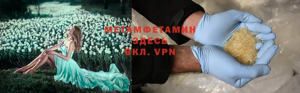 меф VHQ Верхнеуральск