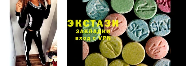 меф VHQ Верхнеуральск
