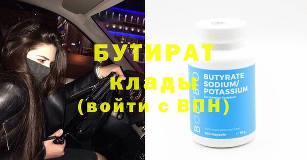 бошки Верея