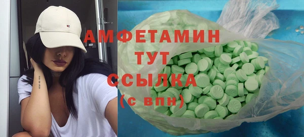бошки Верея
