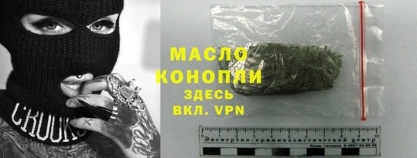 бошки Верея