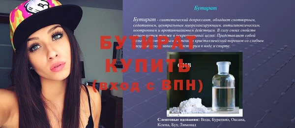 бошки Верея