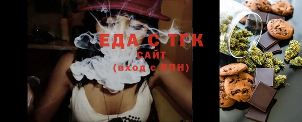 бошки Верея