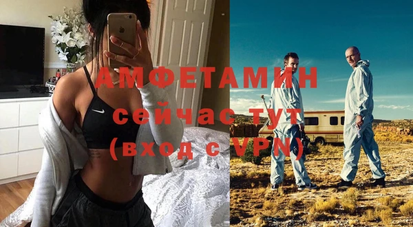 бошки Верея