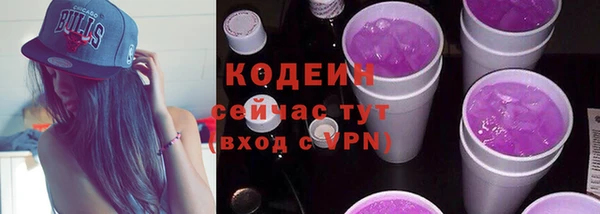 героин Верхний Тагил