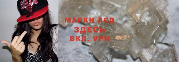 бошки Верея