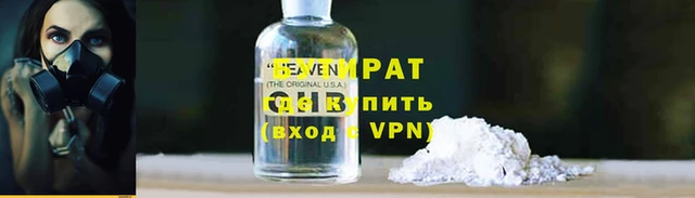 бошки Верея