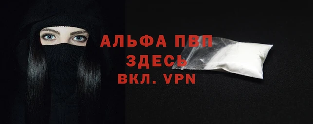 бошки Верея