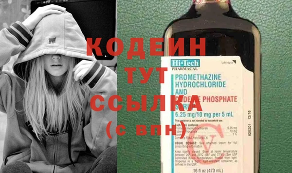 героин Верхний Тагил