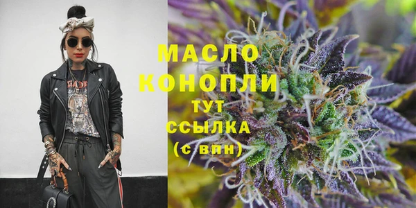 меф VHQ Верхнеуральск