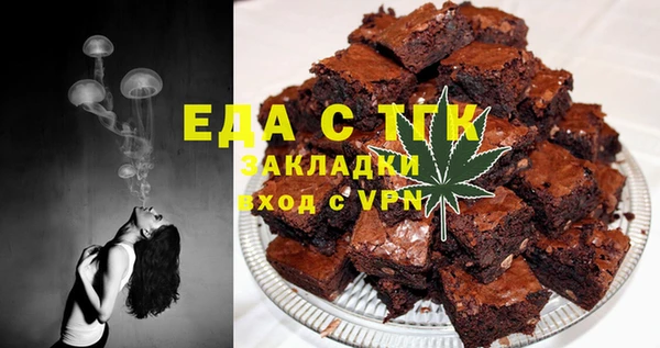 бошки Верея