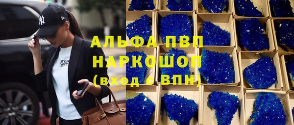 бошки Верея
