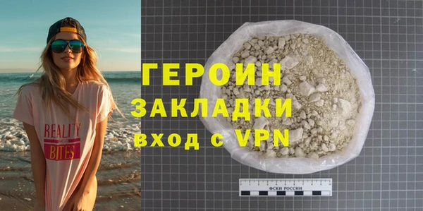 героин Верхний Тагил