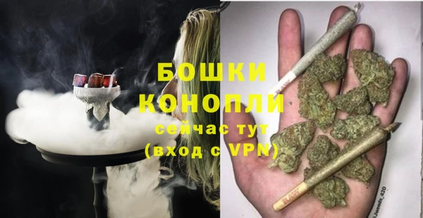 бошки Верея
