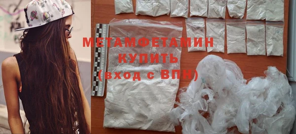 бошки Верея