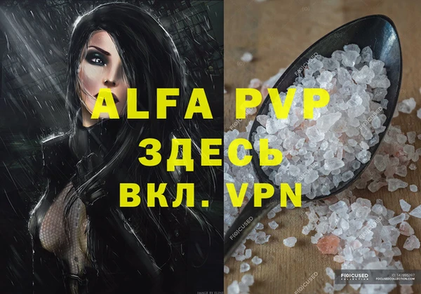 бошки Верея