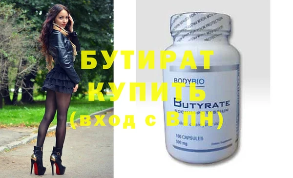 меф VHQ Верхнеуральск