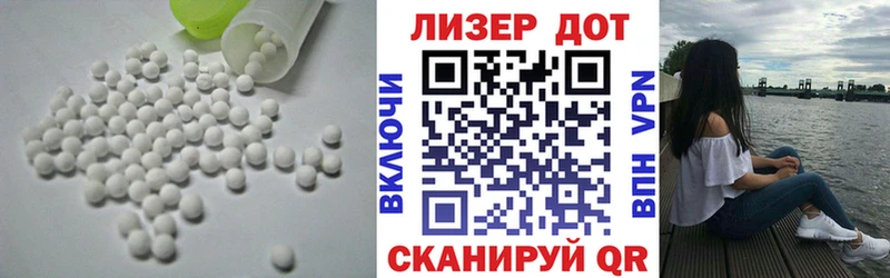 Лсд 25 экстази ecstasy  Фурманов 
