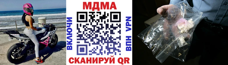MDMA Molly  Фурманов 