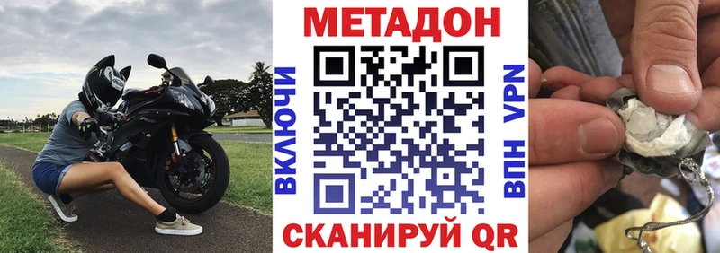 мориарти состав  Фурманов  Метадон белоснежный  MEGA как войти 