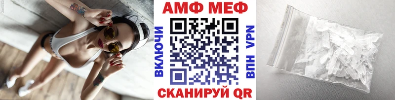 Метамфетамин Декстрометамфетамин 99.9%  Фурманов 
