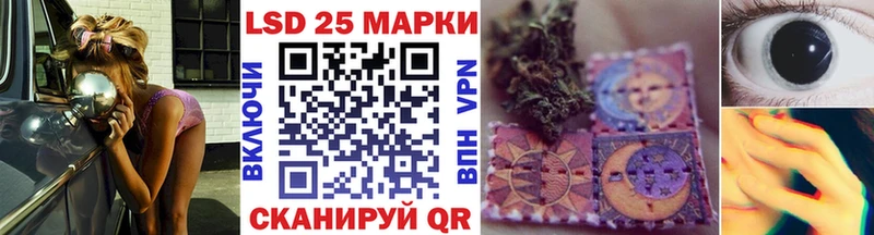 Марки 25I-NBOMe 1,5мг  hydra как войти  Фурманов 