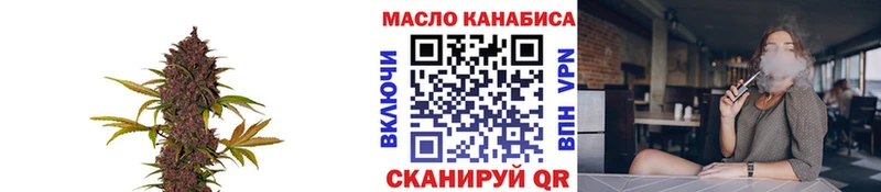 OMG онион Фурманов ТГК вейп с тгк